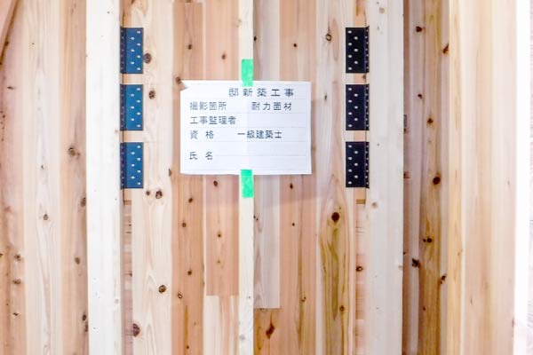 MNパネル施工例